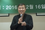 2016년 송년회